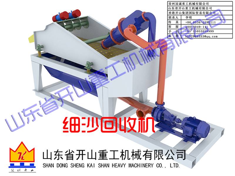 細沙回收機圖紙